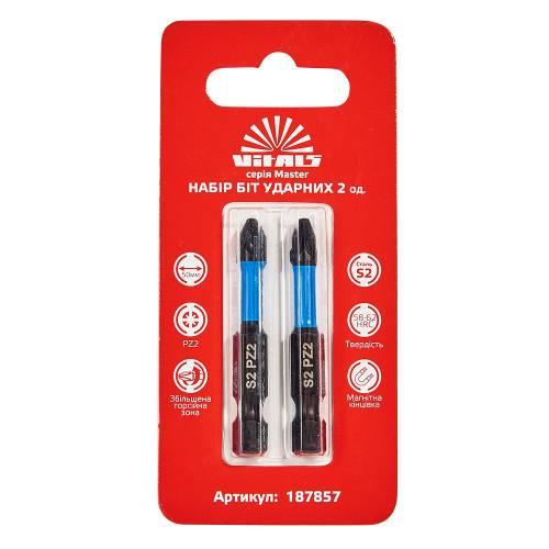 Біти ударні S2 PZ2х50 мм, 2 шт. Vitals Master, фото 1