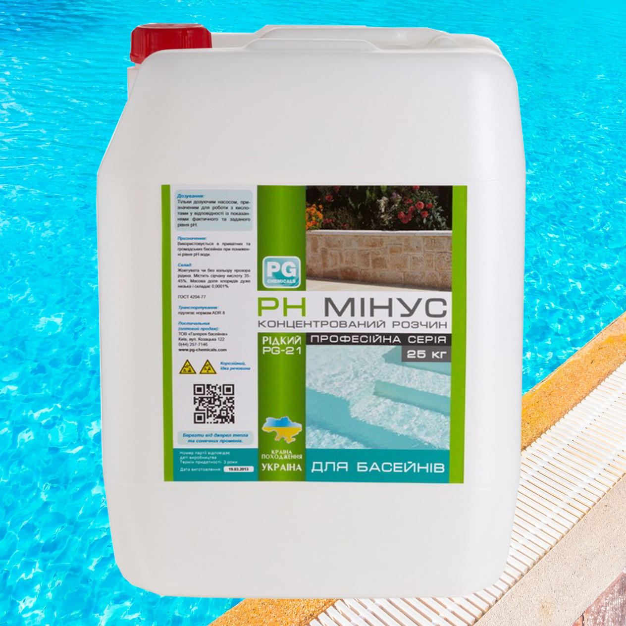 PG Chemicals PG-21 (сірчана кислота 35%) препарат для зниження рівня pH рідкий, 27 кг, фото 1