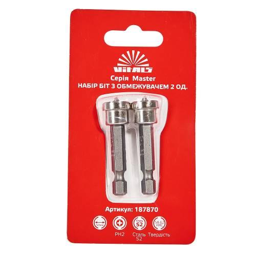Біти S2 PH2х50 мм, з обмежувачем 2 шт. Vitals Master, фото 1
