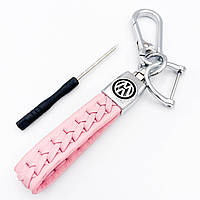 Брелок для ключей кожаный плетенный Volkswagen VW (Фольцваген) - Розовый
