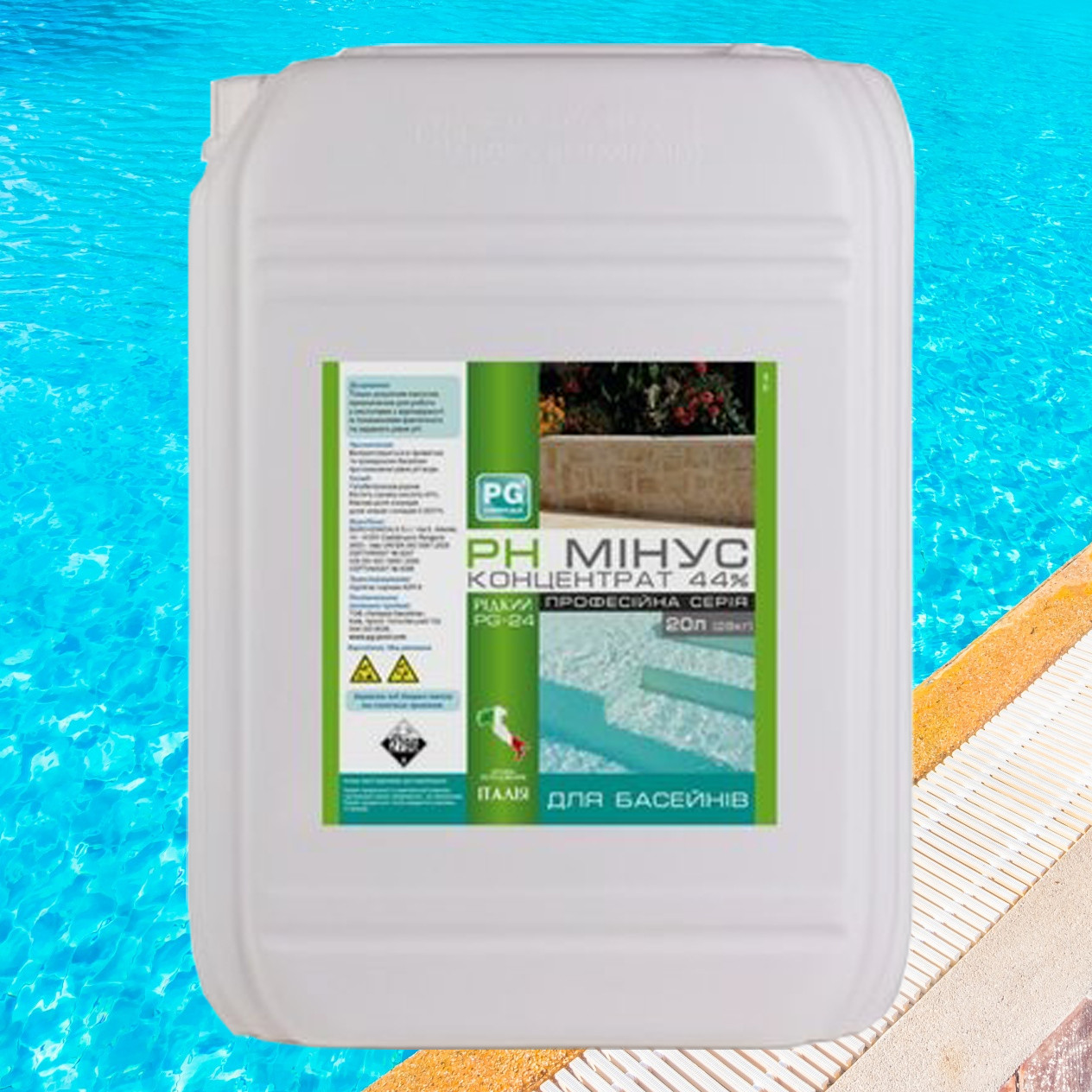 Barchemicals PG-24 (сірчана кислота 44%) PG-Expo препарат для зниження рівня pH з альгіцідом, 20 л, фото 1