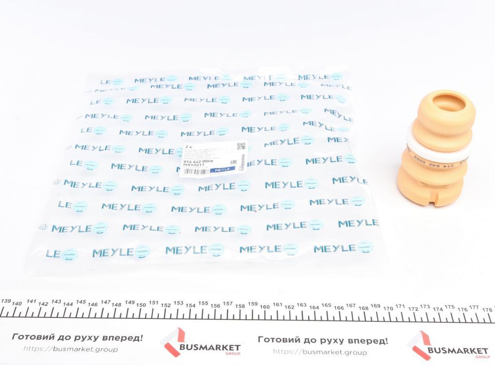 Відбійник амортизатора (переднього) MB E-class (W212) 09-16 MEYLE 014 642 0008 UA61, фото 1