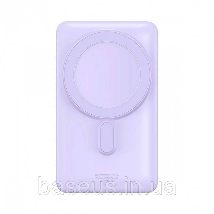 Портативна батарея Baseus Magnetic Bracket 20W 10000mAh, Purple