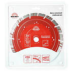 Диск алмазний Vitals Master Глибокий Різний 230×22.2×12 мм, фото 3