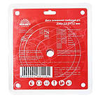 Диск алмазний Vitals Master Глибокий Різний 230×22.2×12 мм, фото 4