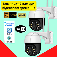 Готовий набір відеоспостереження на 2 камери 4 Мп Wifi вай-фай вуличні поворотні