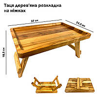 Деревянный поднос из вишневого дерева, раскладной поднос для работы с ноутбуком, для еды