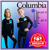 Детский термокомплект Columbia для мальчиков и девочкек качественное и удобное, теплое, зимнее