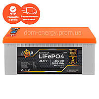 Акумулятор LP LiFePO4 LCD 24 V (25,6 V) — 230 Ah (5888Wh) (BMS 200A/100A) пластик