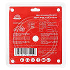 Диск алмазний Vitals Master Ceramic 200×1,8×25,4/22,2×10 мм, фото 4