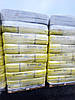 Верховий торф Baltic Peat 3.5-4.5 pH фр.10-40 мм 150 л, фото 10