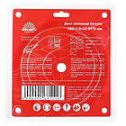 Диск алмазний Vitals Master Ceramic 230х2.0х22.2х10 мм, фото 4