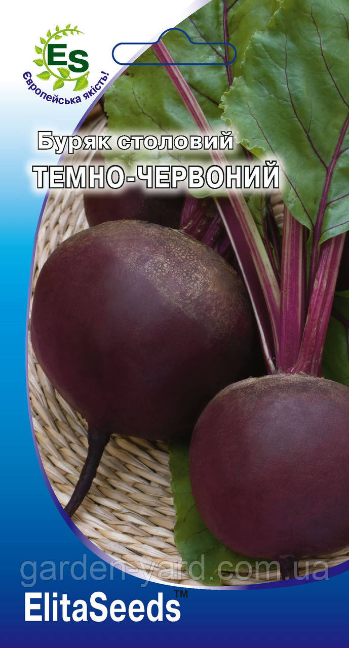 Насіння буряк столовий Темно-червоний 3г. ElitaSeeds