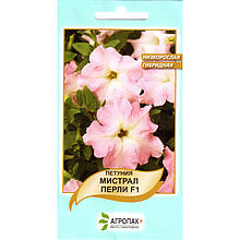 Насіння петунії низькорослої, великоквіткової "Містрал Перлі" F1 (20 насінин) від Legutko, Польща