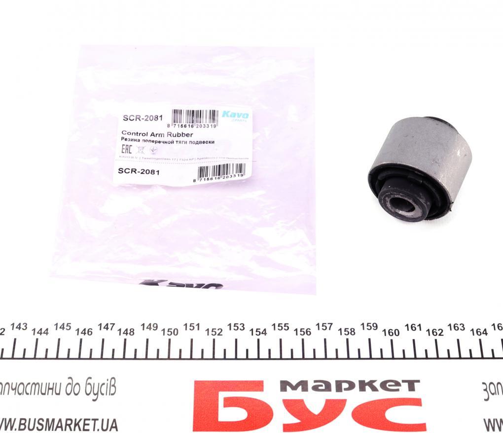 Сайлентблок важеля (заднього/зверху) Honda FR-V 04- KAVO PARTS SCR-2081 UA61