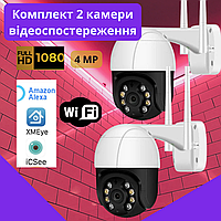 Готовый комплект наблюдения две камеры 4Мп Wifi вай фай уличные поворотные