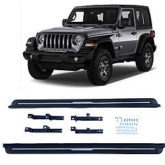 Висувні електро-пороги Jeep Wrangler JK (2 дверки) Sahara Rubicon (2011-2017)