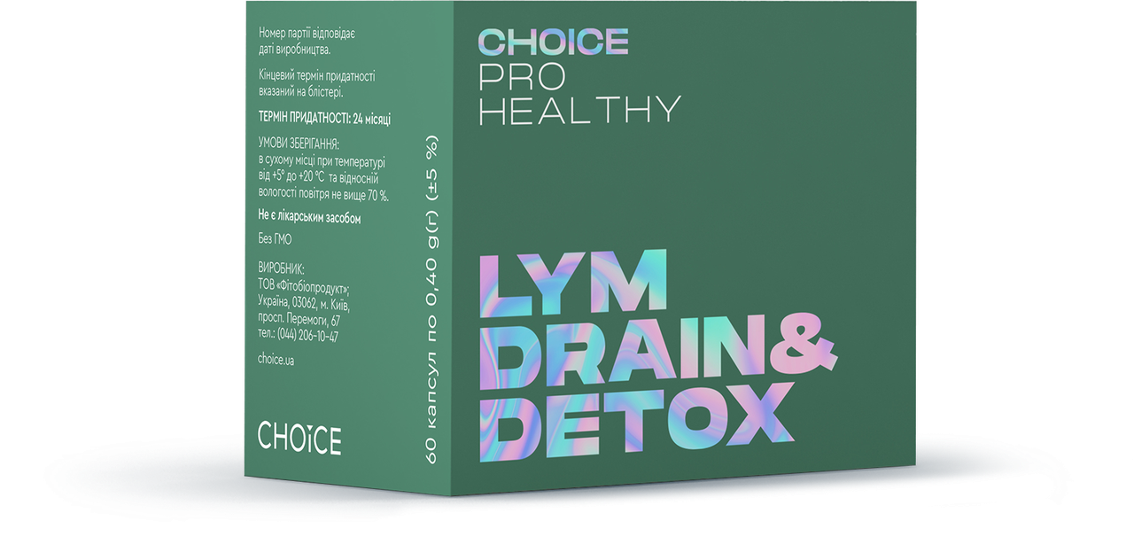 Lym Drain&Detox 90 – очищення лімфи, детокс, імунітет