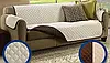 Двостороннє покривало на диван Couch Coat, стьогане, з резинками, для захисту від домашніх тварин, 170 см х 240 см, фото 5