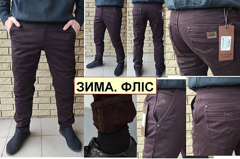 Теплі зимові чоловічі джинси, штани на флісі стрейчеві FANGSIDA, Туреччина, фото 1