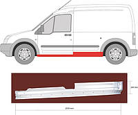 Порог Ford Tourneo Connect / Ford Transit Connect 2002-2013 г.