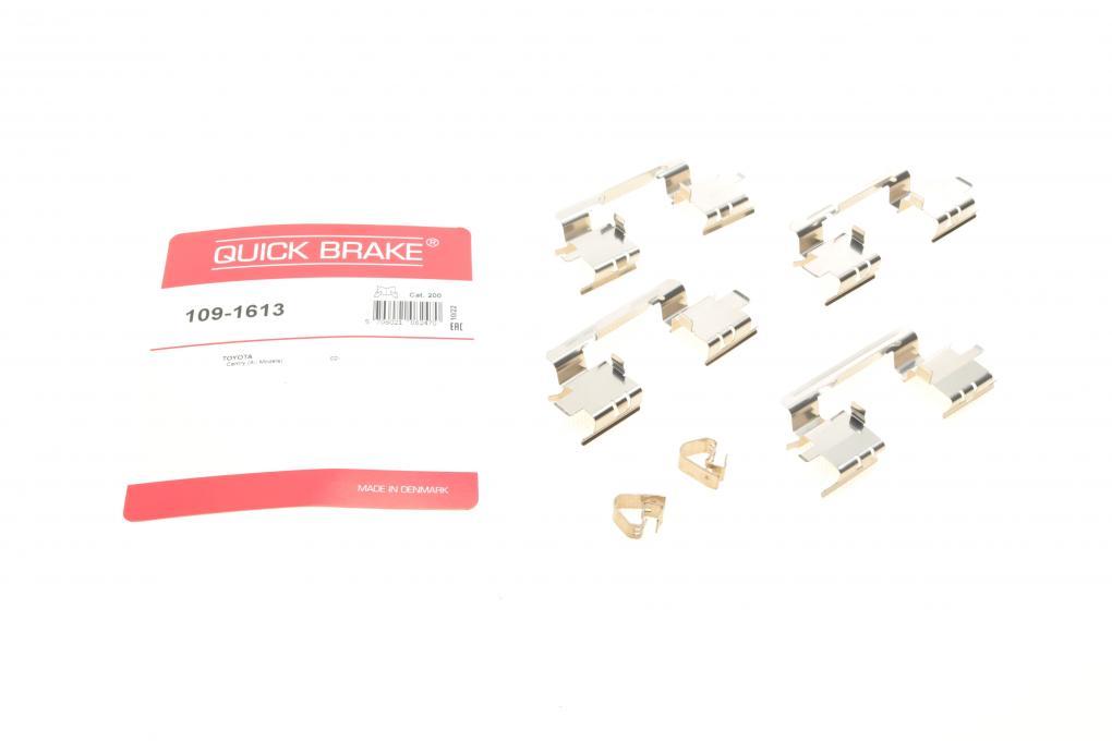 Комплект прижимних планок гальмівного супорту (переднього) Toyota Camry 2.4/3.0 01-06 (Akebono) 109-1613 UA61, фото 1