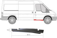 Порог Ford Transit Tourneo / Ford Transit 2000-2014 г.