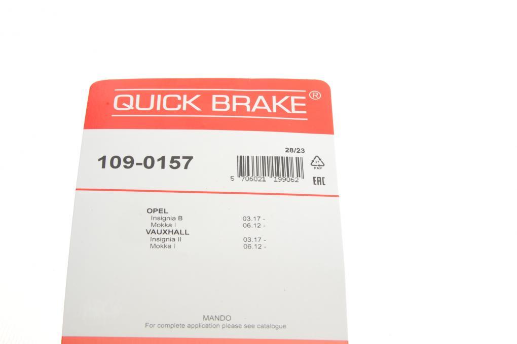 Планка супорта (переднього) прижимна (к-кт) Opel Insignia B 17-/Mokka 12- QUICK BRAKE 109-0157 UA61 - фото 3 - id-p2049997243