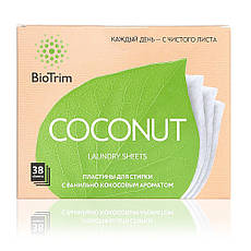 Пластини для прання Грінвей Greenway BioTrim COCONUT, 38 шт