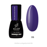 Гель-лак Siller Cold Gel №06, 8 мл, темно-фиолетовый