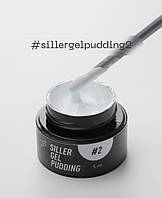 Твердый гель-лак Siller Gel Pudding 02, 5 мл, белый