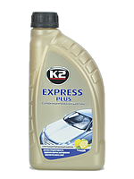 Автошампунь с воском желтый K2 Express Plus 1 л (EK1410) Импульс Авто Арт.K20103