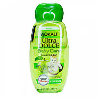 Детский шампунь Яблоко и киви Wokali Ultra Dolce Shampoo Baby Care 2в1 220 мл