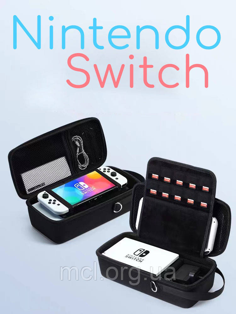 Чохол органайзер кейс для Nintendo Switch | Light | OLED