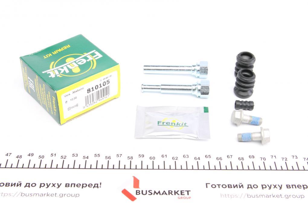 Направляюча супорта (переднього/к-кт) Chevrolet Aveo 11- (Dac) FRENKIT 810105 UA61, фото 1