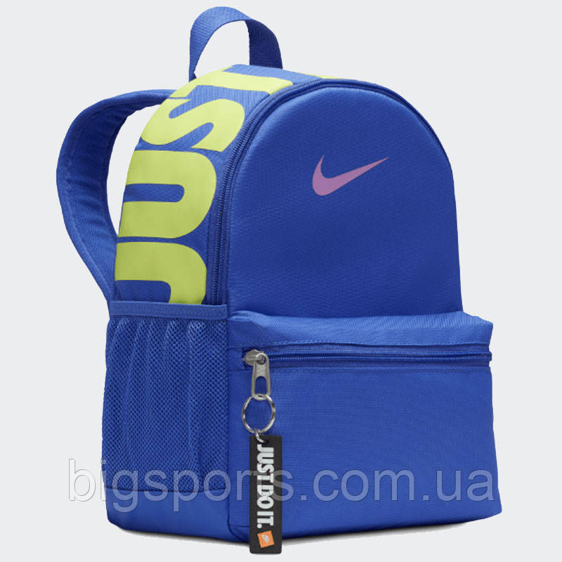 Рюкзак спортивный дет. Nike Brasilia Just Do It Mini (арт. DR6091-581)