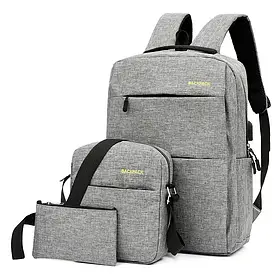 Рюкзак міський 3в1 Backpack 9018 дорожній комплект Сірий iC227