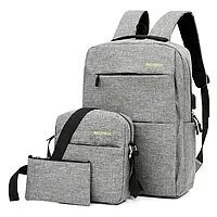 Рюкзак городской 3в1 Backpack 9018 дорожный комплект Серый  YU227