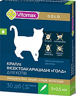 Капли Vitomax Gold (Витомакс Голд) инсектоакарицидные для кошек, 1 пипетка, 0.5 мл