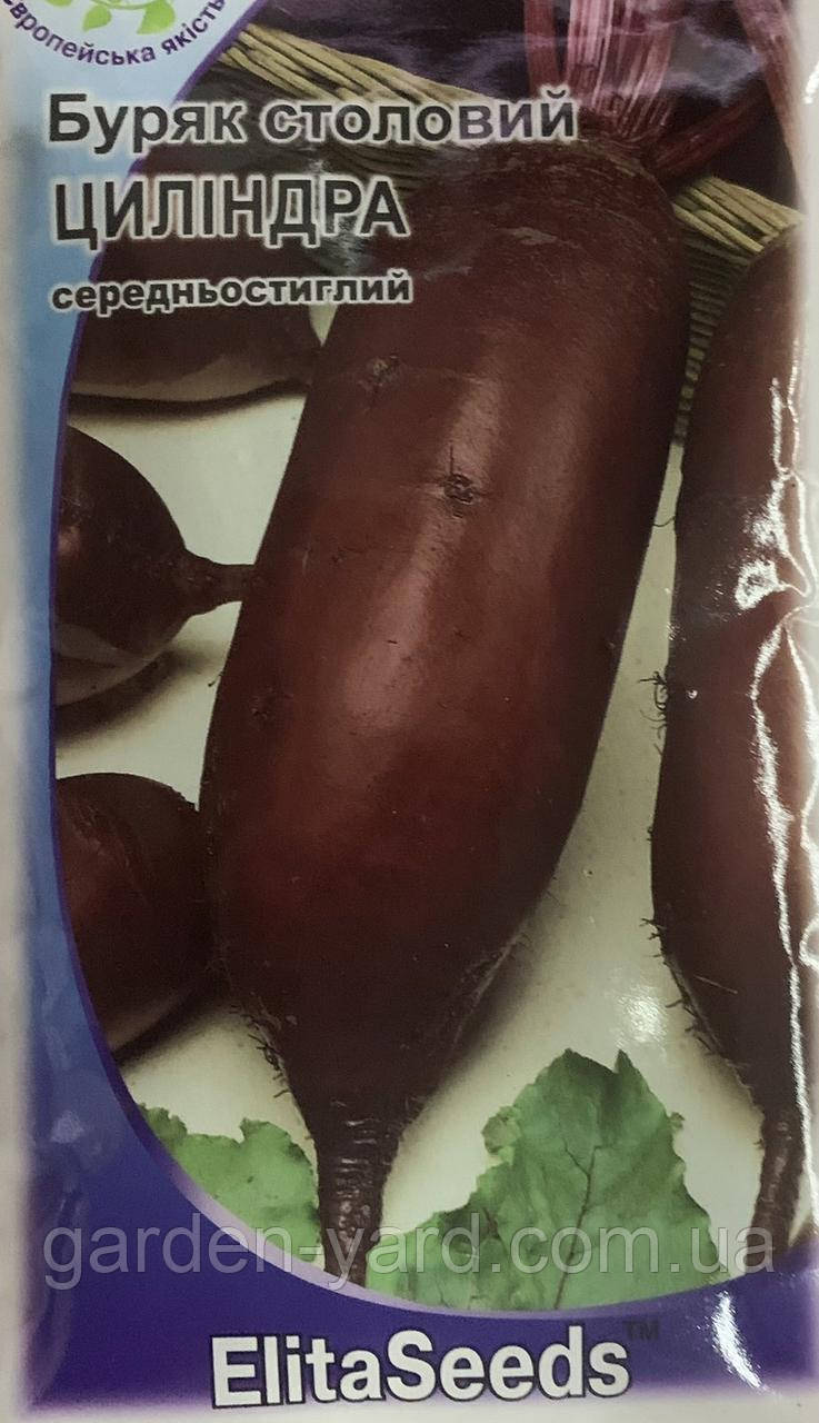 Насіння буряк столовий Циліндра 2г. ElitaSeeds