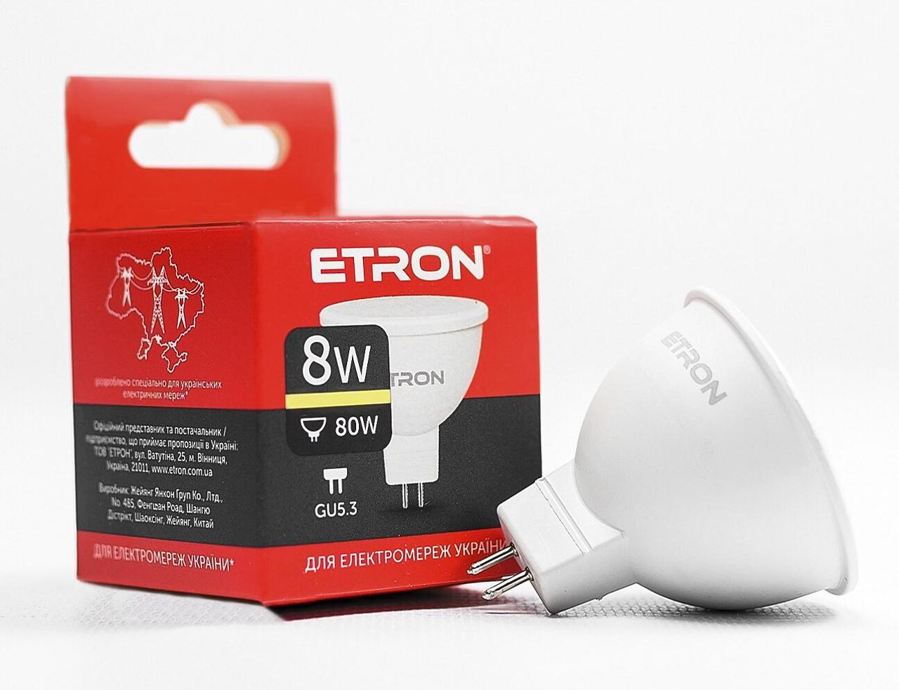 Світлодіодна LED лампа ETRON 8W MR16 3000K 220V GU5.3 тепле світло