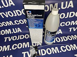 Кислотний очищувач для конденсаторів BEST ACID COND CLEANER SPRAY 1л з розпилювачем.ERRECOM AB1044.K.S1