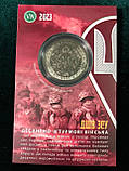 Сувенірна монета України 2023 г. 5 крб. Десантно — штурмові війська, фото 2