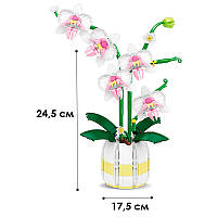 3D конструктор-набір будівельних блоків YZ 2138 квітковий конструктор Орхідея 616 деталей, фото 2