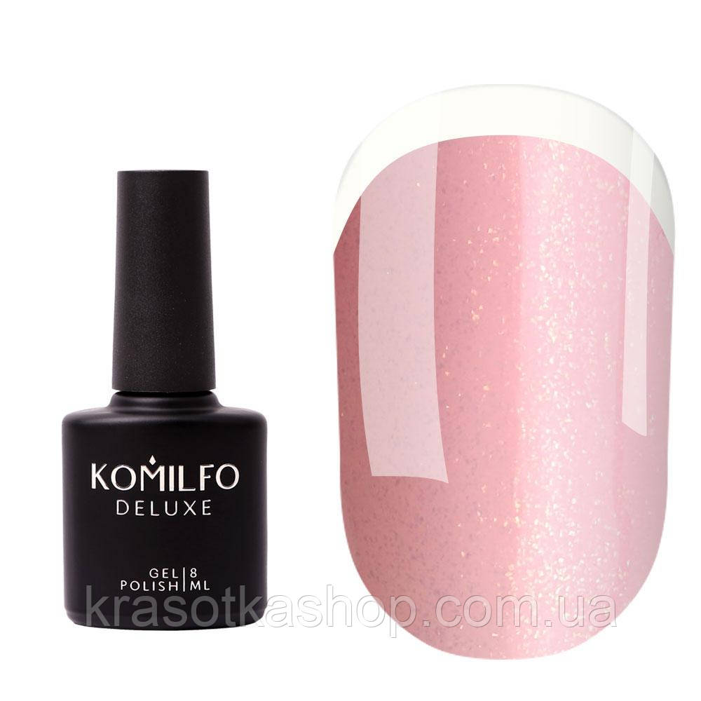 Komilfo KC Glitter French Base Collection, КС001, 8мл - Камуфлююча база-коректор