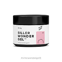 Гель Siller Wonder Gel, 30 мл, 03 (молочно-розовый)