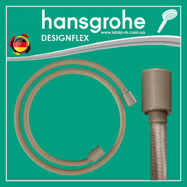 Душевой шланг 125 см бежевый hansgrohe Designflex Planet Edition Sand 28221210_Душевой шланг hansgrohe Designflex 125 см бежевый 28221210_Душевой шланг hansgrohe Designflex 125 см бежевый_Душевой шланг hansgrohe Designflex бежевый 125 см_Душевой шланг бежевый 125 см_Душевой шланг_Душевой шланг бежевый_шланг для душа бежевый_аксессуары для ванной бежевого цвета_шланг для душа цвет бежь_текстильный шланг для душа бежевый_текстильный душевой шланг бежевый_шланг для душа_шланг для душа hansgrohe_hansgrohe designflex шланг для душа_hansgrohe designflex шланг для душа бежь_hansgrohe designflex душевой шланг бежевый_шланг для душа бежевый_шланг для душа бежевый 125 см_шланг для душа бежевый 1.25 м_текстильный шланг для душа 125 см бежевый_текстильный шланг для душа 125см бежь_душевой шланг гибкий 1250мм_hansgrohe Designflex 125 см Planet Edition Sand 28221210_hansgrohe Designflex 125 см Planet Edition Sand 28221210_hansgrohe украина_hansgrohe купить интернет магазин