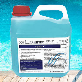 Aqualine X безхлорний біоцидний препарат, 3 л