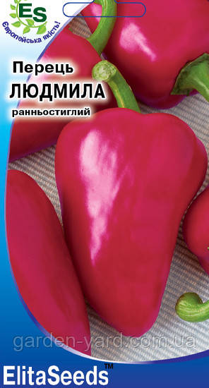 Насіння перець солодкий Людмила 0,2г. ElitaSeeds
