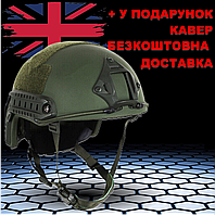 Шлем TOR Fast PE premium баллистическая военная Каска FAST NIJ IIIa M/L + КАВЕР В ПОДАРОК